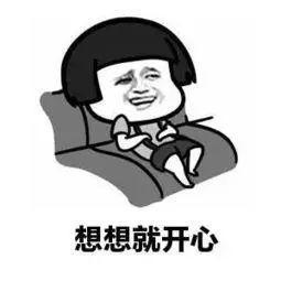 睡覺都能笑醒.jpg