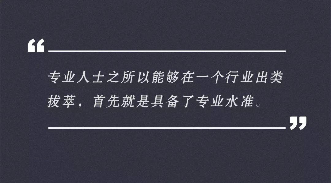 專業(yè).jpg